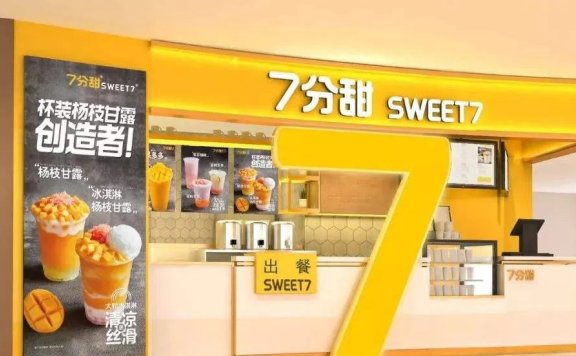 做餐饮品牌必备的7个要素