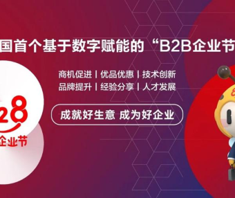 ToB品牌的五种类型与打法