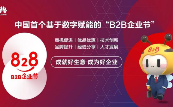 ToB品牌的五种类型与打法