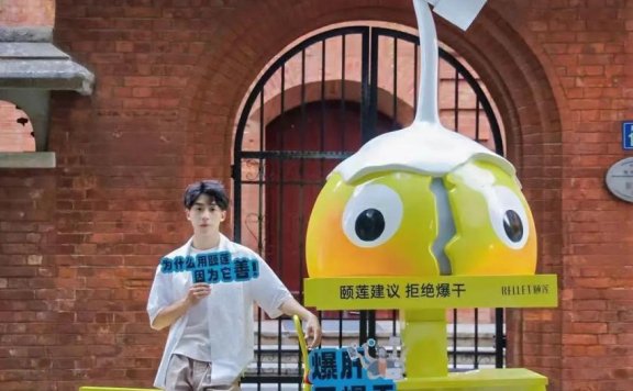 社会情绪是流行的通行证