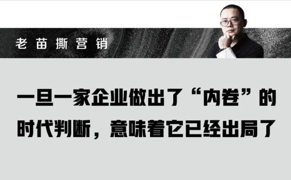 消费者用钱自由投票是商业发展的根本动力