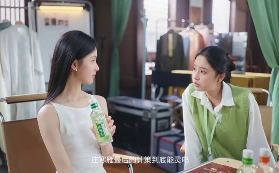 伊刻活泉联手陈都灵玩谐音梗营销