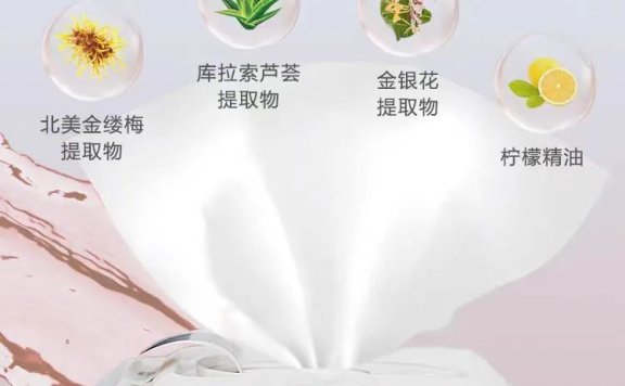 马应龙湿厕纸是如何破圈做大的