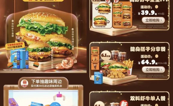 餐饮商家如何找寻营销新方法?