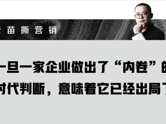 消费者用钱自由投票是商业发展的根本动力