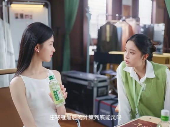 伊刻活泉联手陈都灵玩谐音梗营销