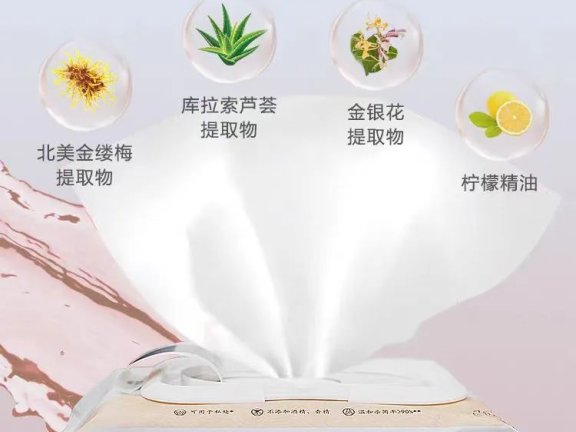 马应龙湿厕纸是如何破圈做大的