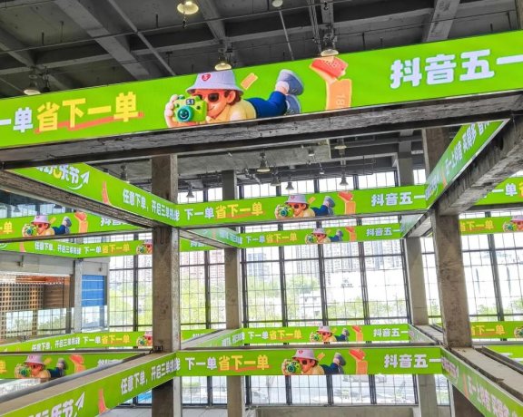 抖音推出治愈化场景+闯关式消费策略