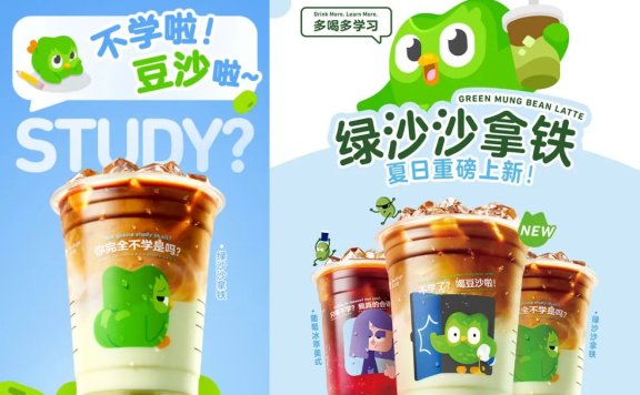 瑞幸联名多邻国营销案例分析