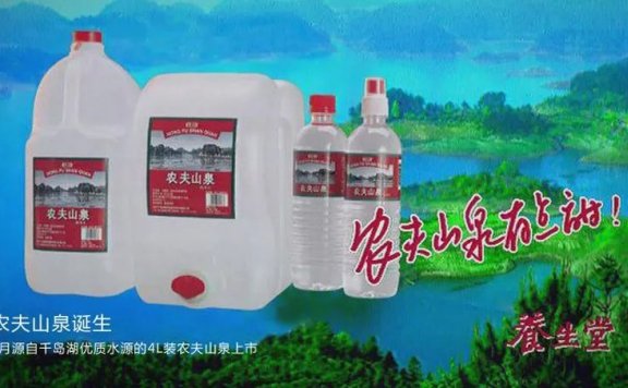 农夫山泉的商战智慧