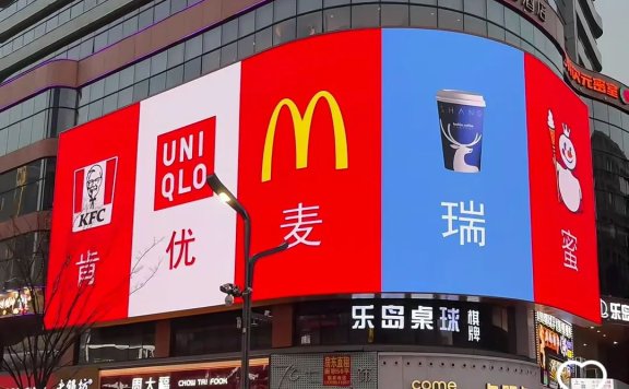 商场大屏“肯优麦瑞蜜”玩梗营销案例