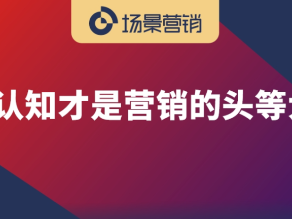 用户运营的偏见与正见