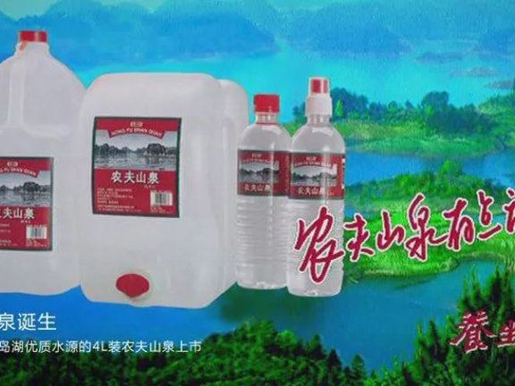 农夫山泉的商战智慧