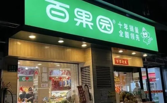 百果园的品牌公共关系危机案例