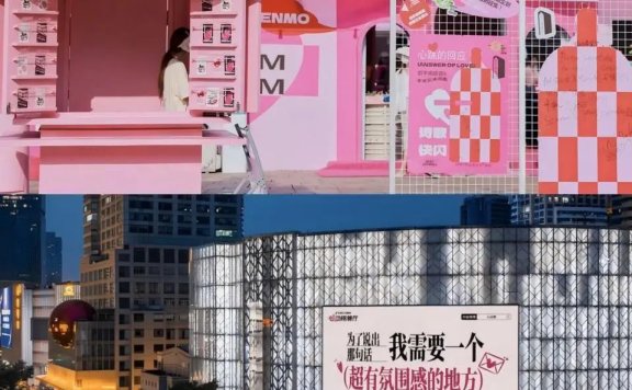 品牌的新增长乘法公式