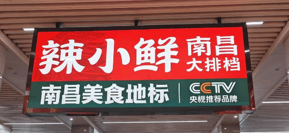 餐饮市场的7个趋势