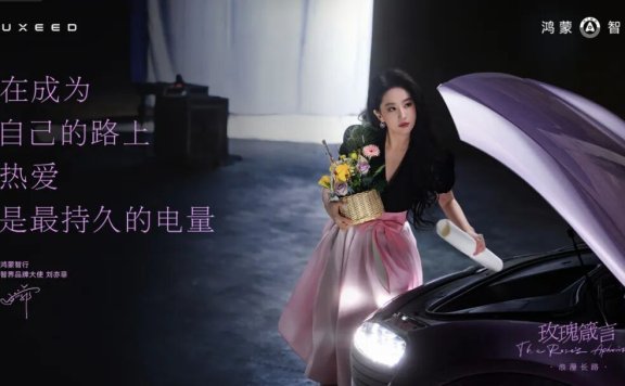 企业如何借代言人显化品牌?