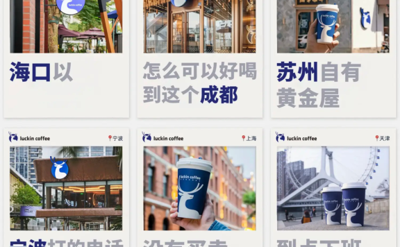 品牌如何入乡随俗玩转在地化表达