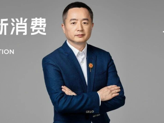 朱军岷:非遗品牌的破圈密码