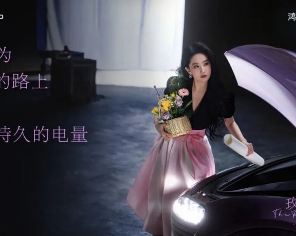 企业如何借代言人显化品牌?