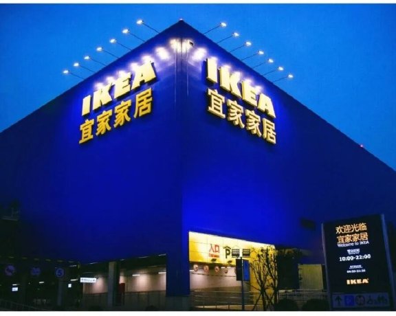 宜家爆款广告背后深层次的原因