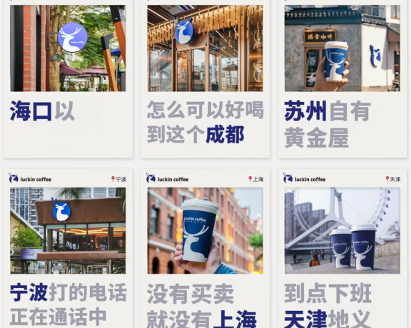 品牌如何入乡随俗玩转在地化表达