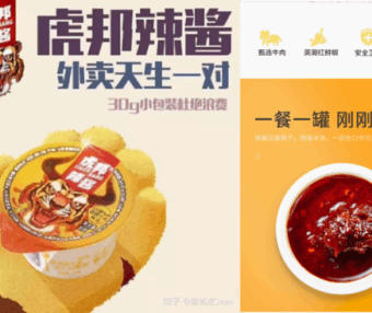 不同场景组合决定市场营销组合