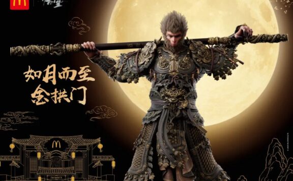 麦当劳联名黑神话悟空的营销案例分析