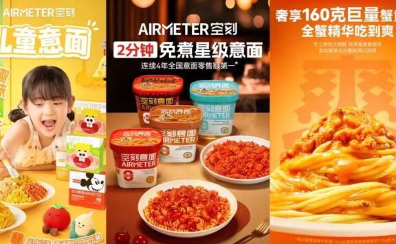 空刻将意面打造成爆品的品牌营销思路