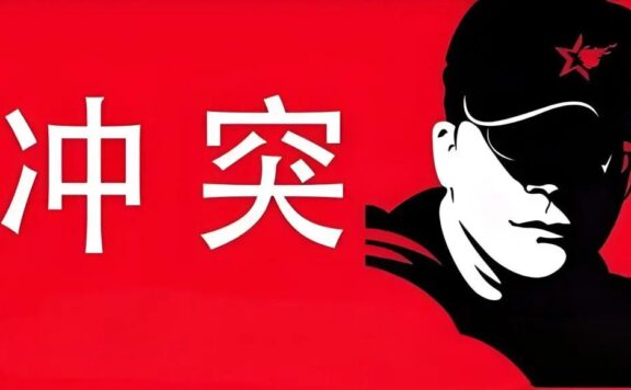 定位理论和冲突理论的区别