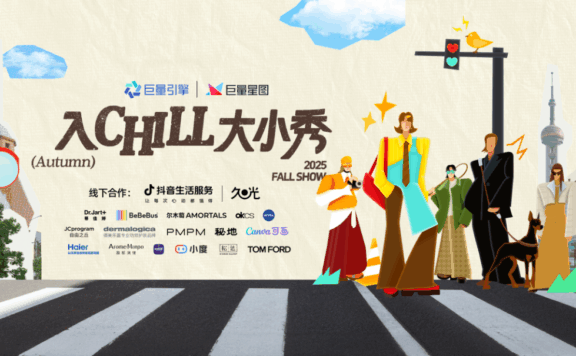 消费品牌靠体验式种草打开增长空间