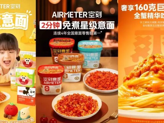 空刻将意面打造成爆品的品牌营销思路