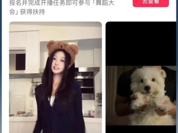 抖音“孤身摇”热舞风靡网络的密码