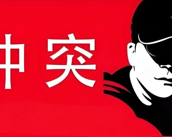 定位理论和冲突理论的区别