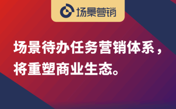 未来线下商业将向体验场景转向