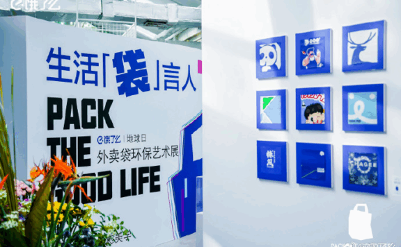 品牌展览从卖产品到卖体验