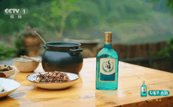 毛铺重构白酒的新消费场景与饮用心智