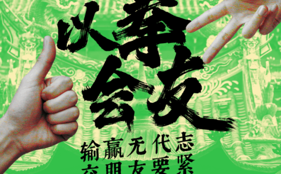 朴朴的“反差萌”品牌人格化思路