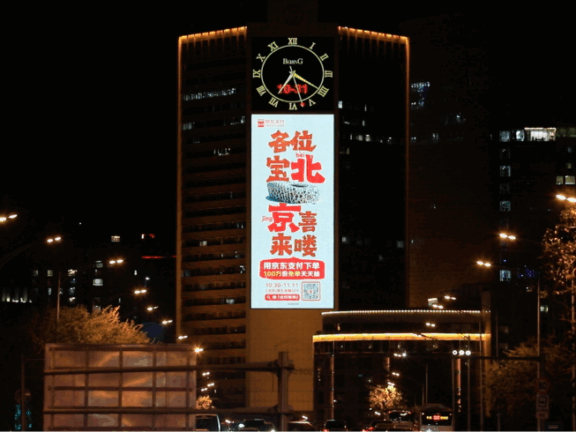 京东百万免单活动营销案例分析