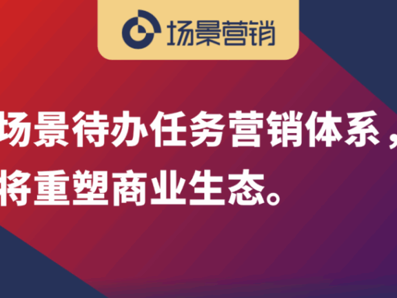 未来线下商业将向体验场景转向