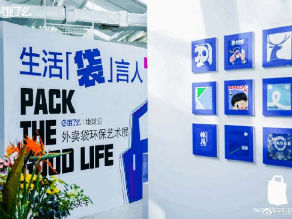 品牌展览从卖产品到卖体验