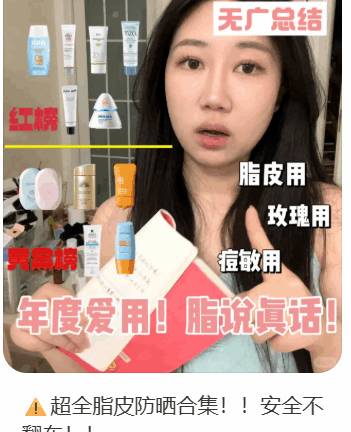 从0到1搞定小红书搜索排名