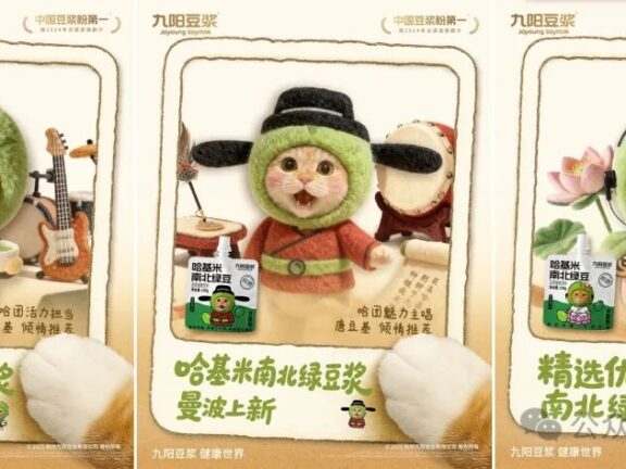 内容时代的产品新逻辑