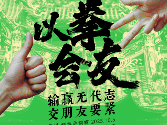 朴朴的“反差萌”品牌人格化思路