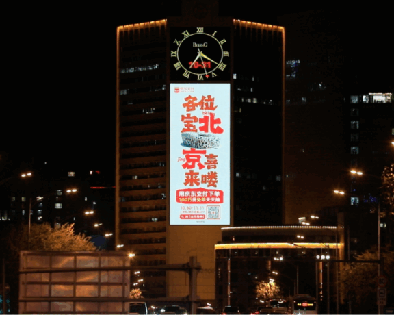 京东百万免单活动营销案例分析