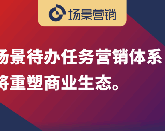 未来线下商业将向体验场景转向