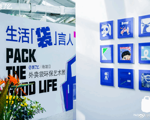 品牌展览从卖产品到卖体验