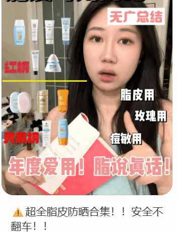 从0到1搞定小红书搜索排名