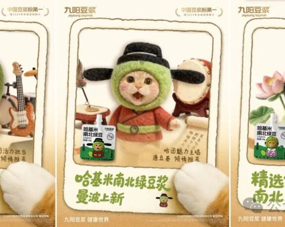 内容时代的产品新逻辑