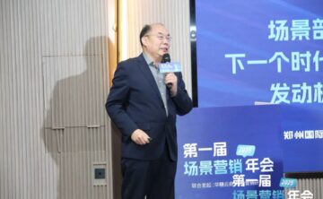 公方刚:场景部是新时代增长发动机